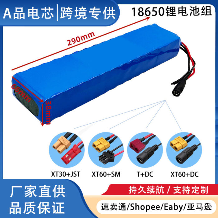 10C 18650 lithium-ion rechargeable battery pack 36V 500W for scooter, balance car, motorcycle